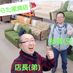 自己紹介/標茶/家具屋/家具店/ひらた家具店/インテリア おはようございます！
北海道の標茶(しべ…(1枚目)