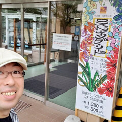 定休日/釧路/お芝居/演劇/店長/平田家具店/... 本日は釧路にお芝居を観てきたのです♪
投…