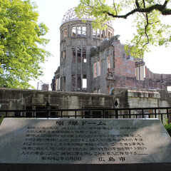 原爆ドーム/広島/ありがとう平成/令和の一枚/フォロー大歓迎/GW/... やっと行けました。
令和が平和な時代にな…(1枚目)
