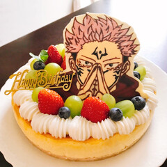 宿儺　すくな/バースデーケーキ/ＮＹチーズケーキ/呪術廻戦/ハンドメイド/手作り/... 今年の息子の誕生日ケーキは、リクエストが…(1枚目)