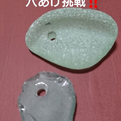 シーグラス/ルーター/リミアな暮らし/DIY/雑貨/ハンドメイド 今夜は‼️
思いきって購入したルーター初…