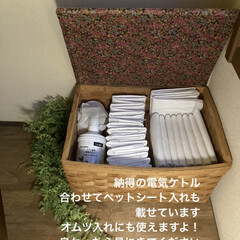 電気ケトル/バスケット/オムツ入れ/ペットシート入れ/オムツ/ペットシート/... 納得の電気ケトル
合わせてペットシート入…