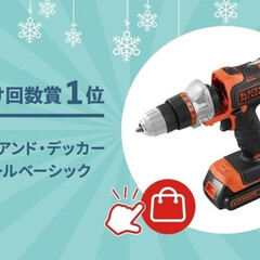 DIY/簡単DIY/マルチエボ/電動工具/マルチツール/DIY初心者/... 期間限定キャンペーン中!《マルチエボ》シ…