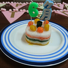 離乳食ケーキ/離乳食/フード 6ヶ月のお誕生日に作った離乳食ケーキです！(1枚目)