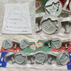 クリスマス/お菓子専門通販サイト/クッキー/クッキー型/Xmasプレゼント/Xmas/... こんばんは(o^^o)
いつもありがとう…