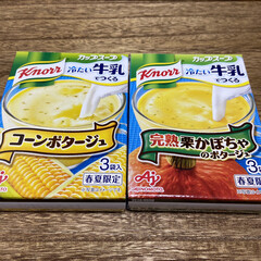 お買い物/買い出し/カフェタイム/おうちカフェ/おうちで過ごそう/おうち時間/... こんにちは(o^^o)
いつもありがとう…