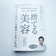 コスメ/Amazonプライム/アマゾンプライム/アマゾン/Amazon/文庫本/... こんにちは、いつもありがとうございます。…