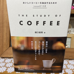 読書/書籍/手洗い/早めの帰宅/外出自粛/不要不急の外出自粛中/... こんばんは(o^^o)
いつもありがとう…