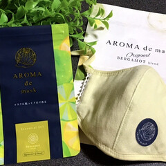 アロマdeマスク | AROMA de mask(アロマグッズ)を使ったクチコミ「今回のモニター商品「 アロマdeマスク …」(2枚目)