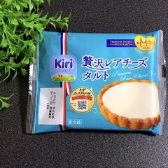 おやつタイム/kiri/レアチーズタルト/美味しいもの/おうち時間を楽しむ おやつにkiriのクリームチーズを使った…(1枚目)