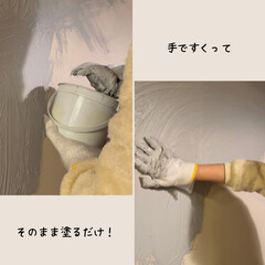 Nuri-Deco-Wall （ヌリ・デコ・ウォール） | アサヒペン(ペンキ、塗料)を使ったクチコミ「息子部屋の壁を劇的イメチェン！！

LI…」(5枚目)
