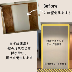 Nuri-Deco-Wall （ヌリ・デコ・ウォール） | アサヒペン(ペンキ、塗料)を使ったクチコミ「息子部屋の壁を劇的イメチェン！！

LI…」(3枚目)