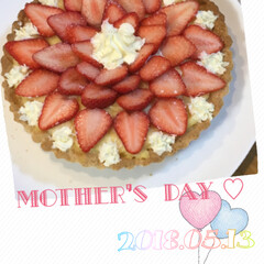 Happy Mother’s day !/いちごのタルト🍓/ありがとう❤️/母の日/スイーツ JK娘から〜今日は母の日だから〜とサプラ…(1枚目)