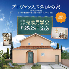 ファミリークローゼット/ウォークインクローゼット/閑静な住宅街/シャンデリア/大理石/ご予約受付中/... 京都市北区の閑静な街並みに、シャンデリア…
