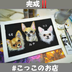 オーダー/Instagram/facebook/minne/ラクマ/メルカリ/... 完成‼️😍⤴️⤴️
ありがとうございま…