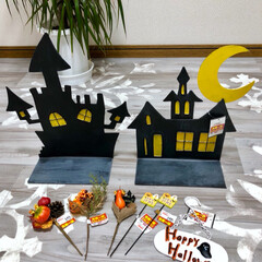 セール/激安/キモいぞ危険!/窓辺/halloween/ハロウィン/... 2ヶ月前に近所のホームセンターで在庫処分…
