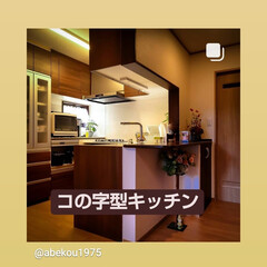 カラーコーディネート/阿部興業株式会社/TOTOリモデルクラブ/宇都宮市/栃木県/導線/... 水廻りのリフォームです。
機器の交換だけ…