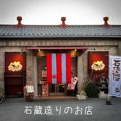 こだわり/コーヒー/大和屋/宇都宮市/栃木県/石蔵造り 石蔵造りのコーヒーのお店です。
こだわり…(1枚目)