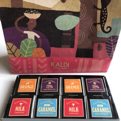 kaldi/チョコレート/バレンタイン KALDIでベルギーチョコを買いました🍫…(1枚目)