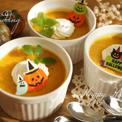 至福の時間/手作りスイーツ/おうち時間/おうちカフェ/フレークシール/かぼちゃのプリン/... Happy Halloween🎃🦇🕸
…