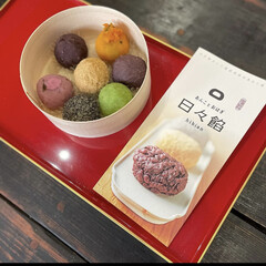 季節限定/苺味/故郷自慢/地元のお菓子/相馬焼/和菓子好き/... 餡子屋さんの
✴︎七福おはぎ
色んな味が…