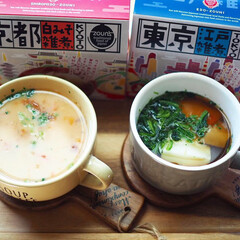 お雑煮六種食べ比べセット ZNI-6P(餅)を使ったクチコミ「実家で食べ慣れていた雑煮は京都の白みそ雑…」(1枚目)