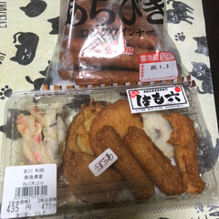 おすすめアイテム 今日は鍋。私の体調なかなか戻らず😵そして…(1枚目)