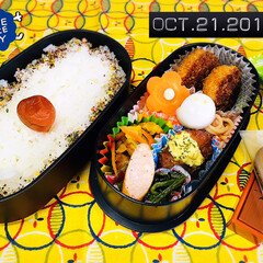 伏見蒲鉾ハロウィンデコかま/花ちりめん/主人弁当/ハロウィン2019/ダイソー/100均/... 10/21(月) 主人弁当🍱
…