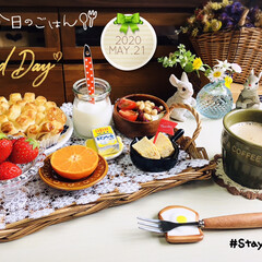 マーコット/しまむら/ドライフラワー/Q.B.Bベビーチーズ カマンベール/PASCOしゅがデニナッツ/パン/... 5/21(木) 朝食
…