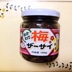 エバラ 黄金の味 さわやか檸檬 355g ×12本入(たれ)を使ったクチコミ「　　　　　　　　4/10(金) 夕食
　…」(3枚目)