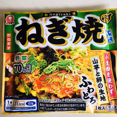 永井海苔 青粉 10g(焼き海苔)を使ったクチコミ「　　　　　　　　3/8(日) 昼食
　お…」(2枚目)