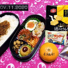 フォロー大歓迎/キッチン雑貨/ランチョンマット/まいたけスープ/おやつ/亀田製菓 通のとうもろこし/... 11/11(水) 主人弁当🍱…