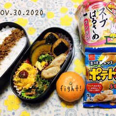 キッチン雑貨/フォロー大歓迎/リミとも部/暮らし/おやつ/みかん/... 11/30(月) 主人弁当…