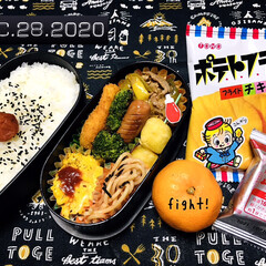 フォロー大歓迎/リミとも部/暮らし/ポテトフライ/みかん/クノール中華スープ/... 12/28(月) 主人弁当🍱…