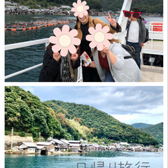 日帰り旅行/おでかけ/フォロー大歓迎 今日は職場の日帰り旅行でした🍁🍂
京都の…