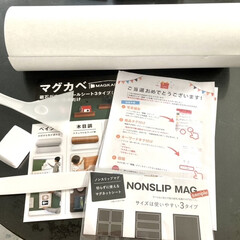 マグカベ ペイント 48cm × 1M マグネットシート 磁石が壁につく壁紙 マグネットボード 掲示板 メモボード インテリア 黒板 MAGKABE(カテゴリ未割り当て)を使ったクチコミ「モニター当選した
マグカベの投稿です❣️…」