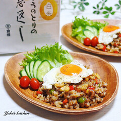 ワンプレート/エスニック料理/器で食卓が変わる/器使い/うつわ/器好き/... *
お夕食 𐂐.·˖*
*
南国の島🏝イ…