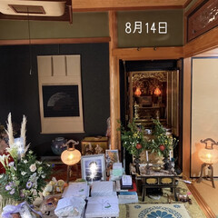 次男宅へピンポンダッシュ💨/初盆/盆休みの過ごし方 今年は父の初盆で
実家に母は一人暮ら…