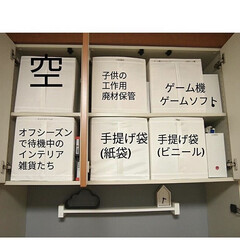 JEJ ファイルボックススリム ホワイト(マガジンラック)を使ったクチコミ「リビング棚収納アップその3
ここにも空の…」(1枚目)