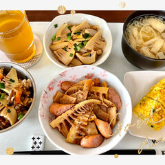 ありがとう/感謝/旬/タケノコとウィンナーのオイスター炒め/タケノコのお味噌汁/たけのこのだし巻き/... 今日のランチは💕タケノコ尽くし〜💕
先…