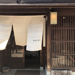 お気に入り/彫金作家/古き建物/ひがし茶屋街/散策/金沢/... 同じくひがし茶屋街を散策中、見覚え?聞き…