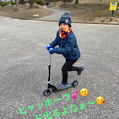「京都…西京極運動公園で遊ぶ小2の孫さん……」(1枚目)