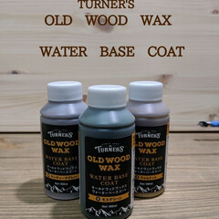 oldwoodwax/スターターキット/WATERBASECOAT/ターナー色彩/水性塗料/塗装/... ターナー色彩様の
【OLDWOODWAX…(1枚目)