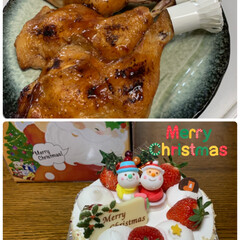 クリスマスケーキ/ローストチキン/クリスマス2019 ローストチキン＆クリスマスケーキ💕
毎年…(1枚目)
