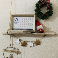 ホームセンタームサシ/クリスマスオーナメント/カレンダーは11月/クリスマス飾り クリスマス飾り💕
カレンダーの所に少しだ…(1枚目)