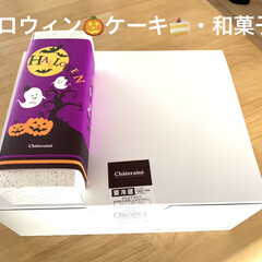 ハロウィン仮装/ミッキー/ハロウィン和菓子/ハロウィンケーキ🍰/ハロウィン🎃👻 こんにちは🎃
やっぱりケーキ🍰食べたく…