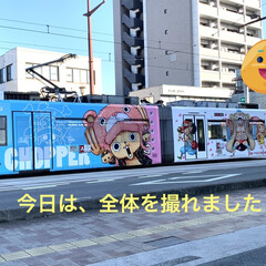 ワンピース/電車/点滴💉/病院🏥/ミッキー/にゃんこ同好会/... こんにちは☀️
朝からミッキーの病院🏥…