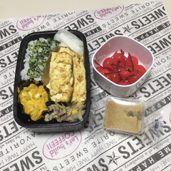 娘のお弁当/百均/暮らし/住まい おはようございます☀
今日の🥚焼はカップ…
