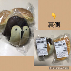 おやつパン/スーパー内ベーカリー おはようございます☁️
昨日買い物時　ス…(1枚目)