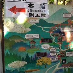 あけおめ/猫/おでかけ/風景 元旦に伏見稲荷初詣でに行きました。相変わ…(4枚目)